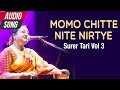 Momo Chitte Nite Nirtye | Indrani Sen | Rabindra Sangeet | New Bengali Song | Atlantis Music