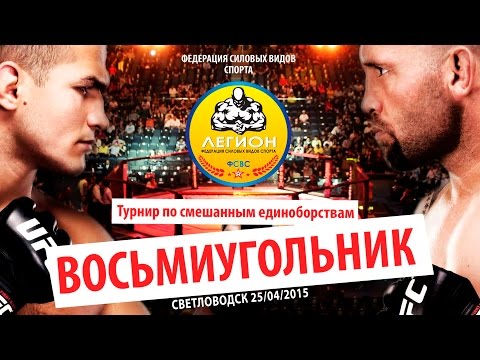 Восьмиугольник на pc Восьмиугольник на pc