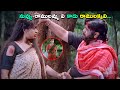Osey Ramulamma Telugu Movie Part -4 | Vijaya Shanti, Dasari narayana Rao | SIlver Screen Movies