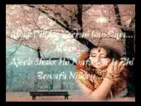 ~ ♥♫ ~ ♥♫ Ay Ajnabi Tu Bhi Kabhi Awaz Dey Kahen Sey~♫♥~♫♥~ -----...