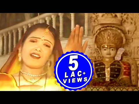 Naam Hai Tera Taran Hara - Anmol Bhajan