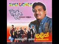 sunflower with lalith ponnamperuma CD