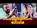 Kolam Kuttama Episode 324
