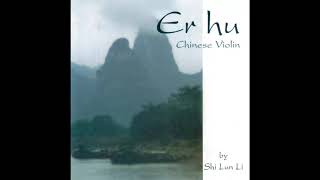 Shi Lun Li - Let Me See You Once More Er Hu Album Obscure