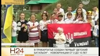 Дети на Украине получают повестки в батальон Сокол