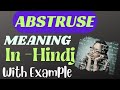 ABSTRUSE MEANING IN HINDI #Dailyvocab