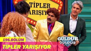 Güldür Güldür Show 196.Bölüm - Tipler Yarışıyor