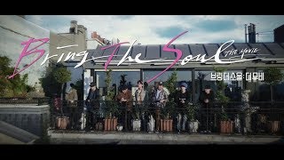 BTS (방탄소년단) 'BRING THE SOUL: THE MOVIE'  Trailer