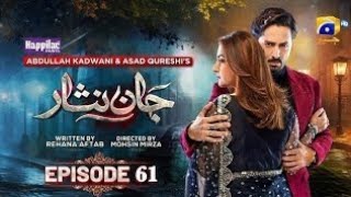 Jaan Nisar Ep 61 - Eng Sub - Digitally Presented By Happilac Paints - 11Th Oct 2024 - Pak Drama