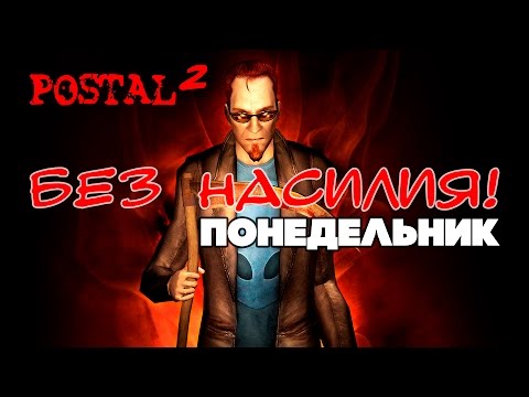игры без убийств и насилия замечтался
