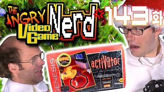 Avgn 143화 세가 주변기기