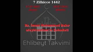 İmam Muhammed Bakır Aleyhisselamın Şehadeti