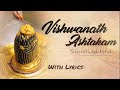 Vishwanathashtakam With Lyrics| Vishwanath Ashtakam| Very Powerfull Stotram| Aryan| Sounds of Isha