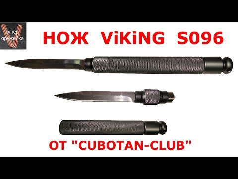 Как сделать нож к машине Как сделать нож к машине