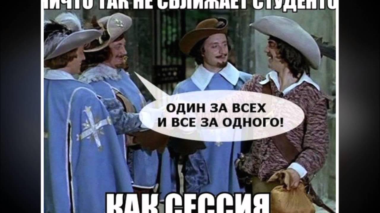 Сессия закрыта картинки