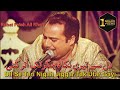 Dil Se Teri Nigah Jiggar Tak Utar Gayi | Rahat Fateh Ali Khan | Ghazal | Mirza Ghalib