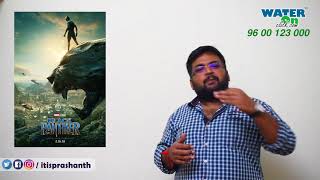 Black Panther review by prashanth