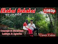 Ekakoi Bekakoi Cover||Gitartha Girin||Priyanka bharali||Lakhya Jyoti || Apurba gohain