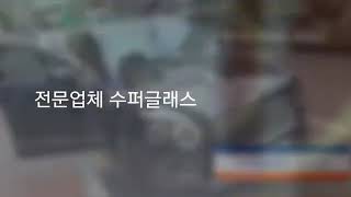 운정차유리복원 벤틀SUV