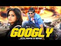 Googly Full Movie Dubbed In Hindi | Yash, Kriti Kharbanda