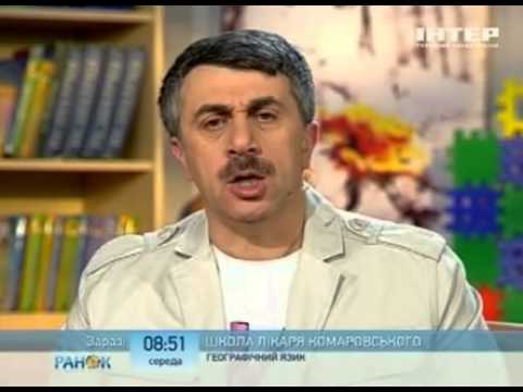 0 - Географічний язик у дитини: що значить, причини виникнення, лікування