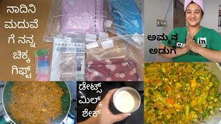 ಅಮ್ಮನ ರೆಸಿಪಿ|ನಾದಿನಿಗೆ GIFT | Club Factory Summer Haul, Trendy and Style, variety of products on SALE