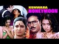 Kunwara Honeymoon (Chinna Veedu) | Full Movie | Tamil Hindi Dubbed Movie