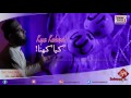 Kia Kehna | Beautiful Nasheed By Hafiz Fahad Shah | Sound master |
