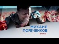 Video Год российского кино