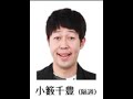 上沼恵美子のこころ晴天2012.11.19後半