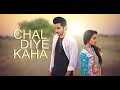 IZSHOJ - Chal Diye Kaha - Official Music Video