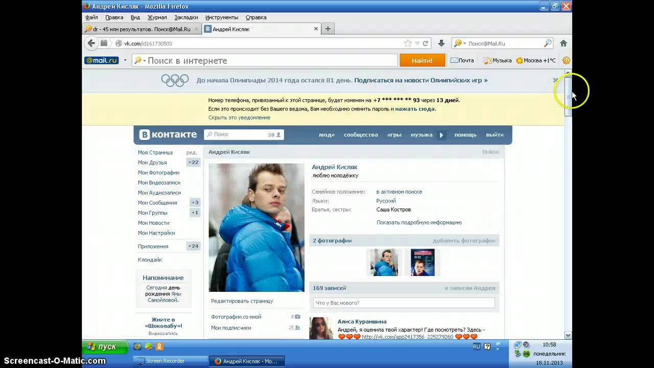 Почему не воспроизводит аудиозаписи вк Почему не воспроизводит аудиозаписи вк