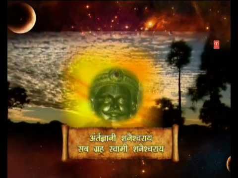 Shani Dhuni By Shailendra Bhartti I Shani Upasana