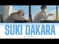 Suki Dakara/好きだから (Duet ver.) by Yuika ft. Ren 【Kan/Rom/Eng Lyrics】