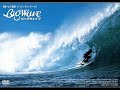01. 山下達郎- The Theme from Big Wave