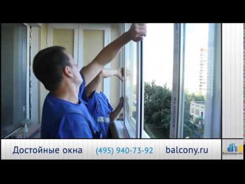 Остекление системой slidors и отделка лоджии makeup guides.