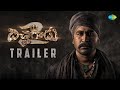 Bichagadu 2 - Official Trailer | Vijay Antony, Kavya Thapar | Fatima Vijay Antony