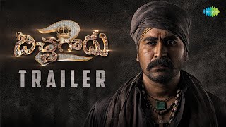 Bichagadu 2 Movie Review, Rating, Story, Cast and Crew