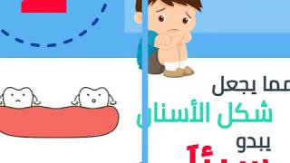 Fahed