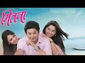 Mitwaa movie marathi |  Mitwa movie full movie Review facts