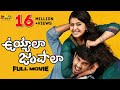 Uyyala Jampala Telugu Full Movie | Raj Tarun, Avika Gor, Punarnavi @SriBalajiMovies