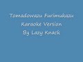 Tomadowazu Furimukazu Karaoke Version Lazy Knack