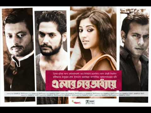 Shukhe Amay Rakhbe Keno(Rabindra Sangeet) from Elar Char Adhyay...