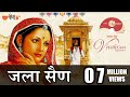 Jala Sain (Original Song) | Jodi Ra Jalal | Rajasthani Song | Evergreen wedding songs of all time