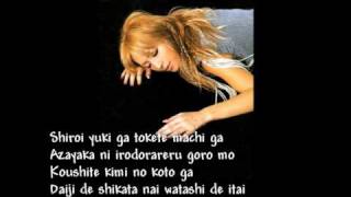 Watch Ayumi Hamasaki Carols video