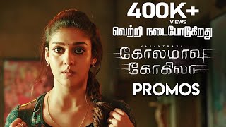 Kolamaavu Kokila Coco - Back 2 Back - Promos Nayanthara Anirudh