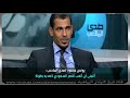 يونس محمود ناصر الشمراني أفضل مهاجم سعودي
