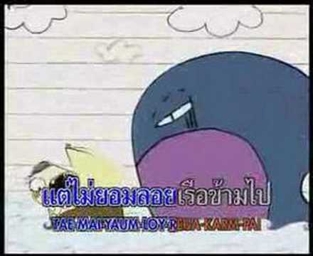 อย่าอยู่อย่างอยาก thumb