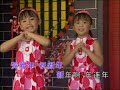 CHINESE NEW YEAR SONG - Chinese New Year ecards - Events Greeting Cards CHINESE NEW YEAR SONG - Chinese New Year ecards - Events Greeting Cards