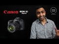 Canon 5D Mark III - Preview